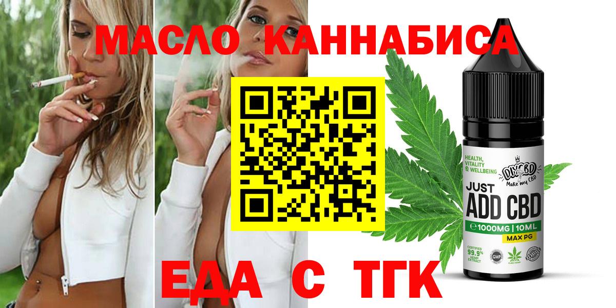Нефтекумск  Canna-Cookies конопля  Вход с VPN 