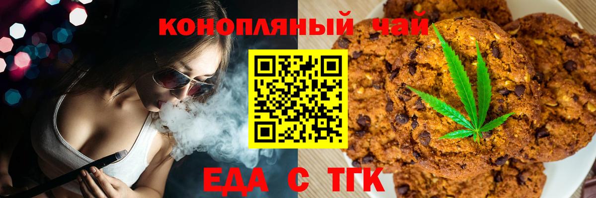 Нефтекумск  LSD-25  Alpha-PVP СОЛЬ   Гашиш  Каннабис  Вход с VPN  Cocaine  МЕФ кристаллы 