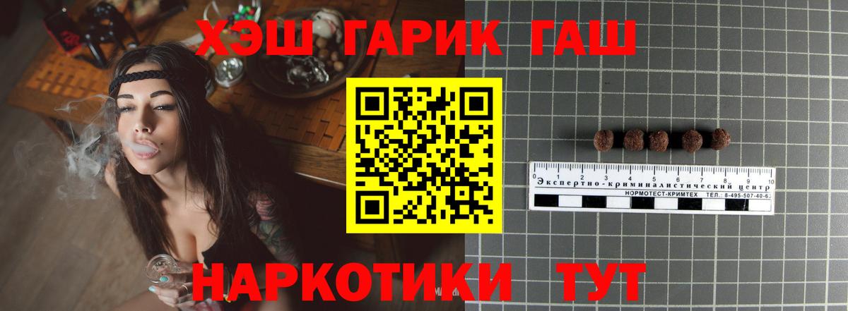 ГАШ 40% ТГК Нефтекумск