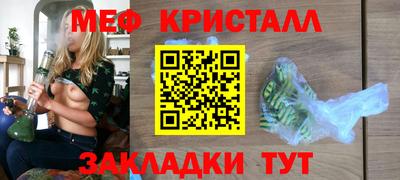 каннабис Славгород