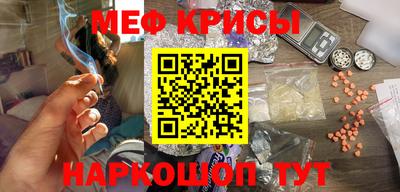 стафф Сланцы