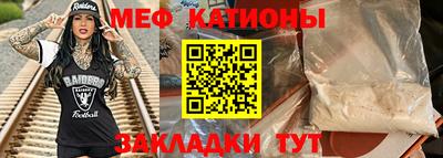 ГАЛЛЮЦИНОГЕННЫЕ ГРИБЫ Севастополь