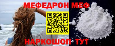 стафф Сланцы