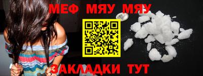 стафф Сланцы