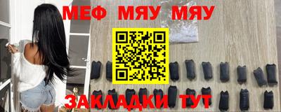каннабис Славгород