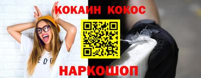 гидропоника Северобайкальск