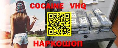 каннабис Славгород
