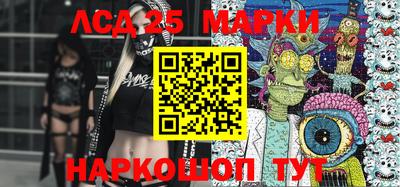 каннабис Славгород