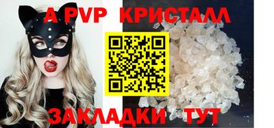каннабис Славгород