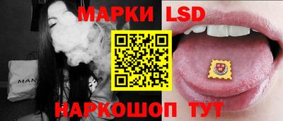 ГАЛЛЮЦИНОГЕННЫЕ ГРИБЫ Севастополь