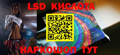 гидропоника Северобайкальск