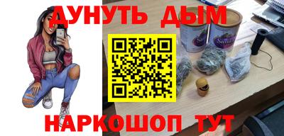 стафф Сланцы