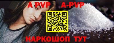 гидропоника Северобайкальск