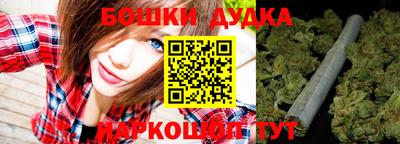 каннабис Славгород