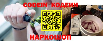стафф Сланцы