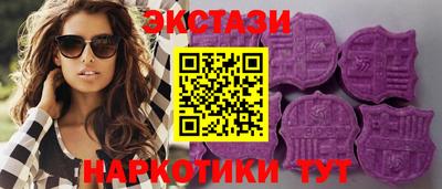 стафф Славянск-на-Кубани