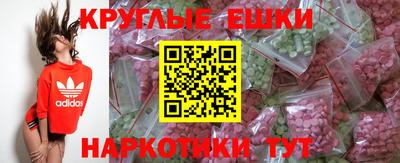 стафф Славянск-на-Кубани