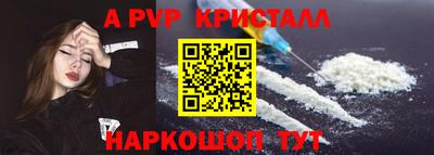 ГАЛЛЮЦИНОГЕННЫЕ ГРИБЫ Севастополь
