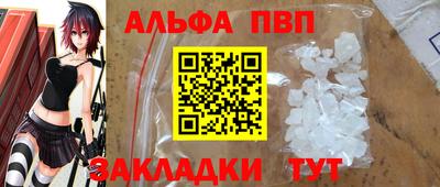 каннабис Славгород