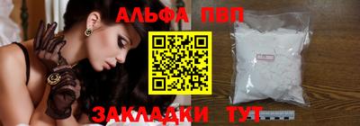 стафф Славянск-на-Кубани