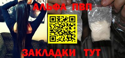 стафф Сланцы