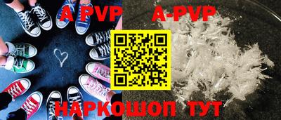 каннабис Славгород