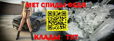 стафф Славянск-на-Кубани