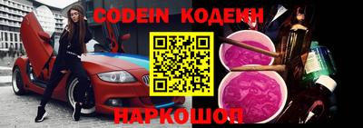 стафф Сланцы
