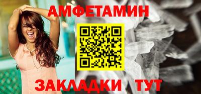 ГАЛЛЮЦИНОГЕННЫЕ ГРИБЫ Севастополь