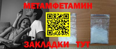 стафф Сланцы