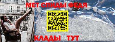 каннабис Славгород