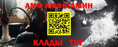 стафф Сланцы