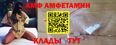 стафф Славянск-на-Кубани