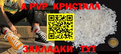ГАЛЛЮЦИНОГЕННЫЕ ГРИБЫ Севастополь