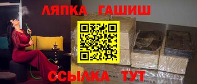стафф Сланцы