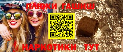 ГАЛЛЮЦИНОГЕННЫЕ ГРИБЫ Севастополь