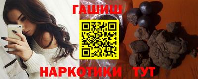 стафф Славянск-на-Кубани