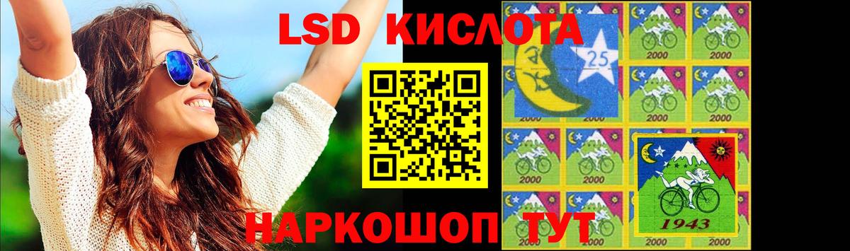 Лсд 25 экстази ecstasy Нефтекумск