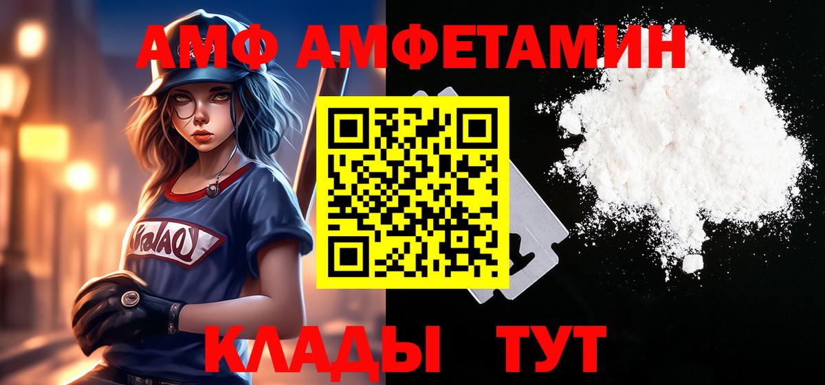Первитин мет  Первитин  Нефтекумск  Вход с VPN 