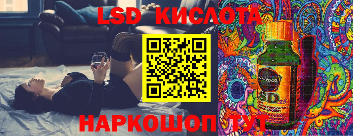 Наркотические марки  Марки 25I-NBOMe 1500мкг  Вход с VPN  Марки 25I-NBOMe 1500мкг  Нефтекумск 