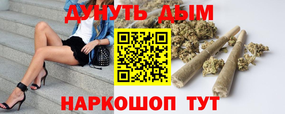 Нефтекумск  Бошки марихуана марихуана  Вход с VPN  Канабис гибрид  Канабис White Widow 